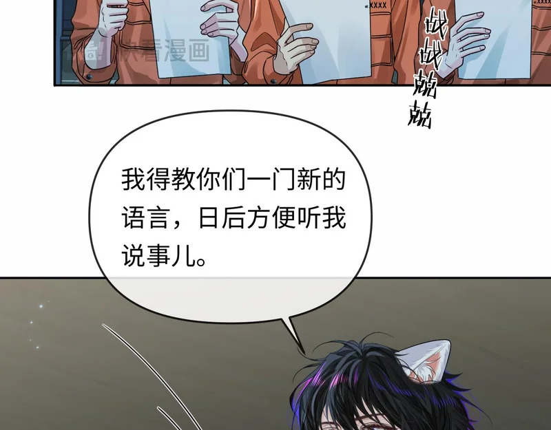 第179话 夜晚 第22页