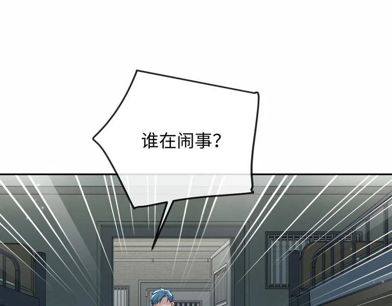 第179话 夜晚 第25页