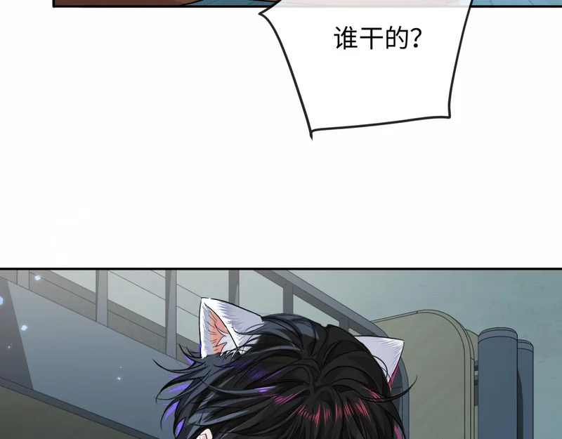 第179话 夜晚 第28页
