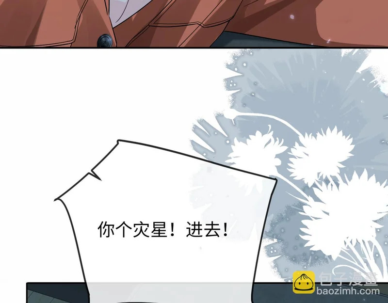 第179话 夜晚 第39页