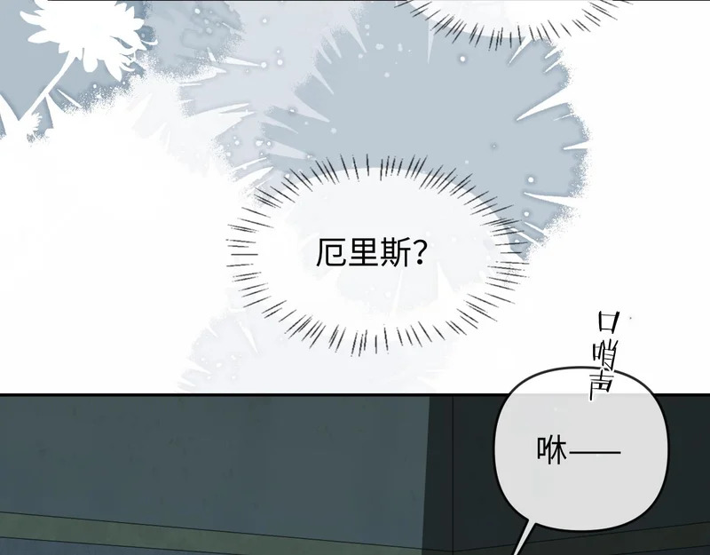 第179话 夜晚 第41页