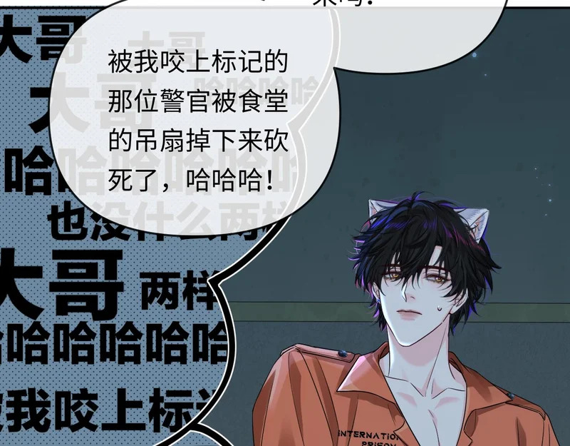 第179话 夜晚 第44页