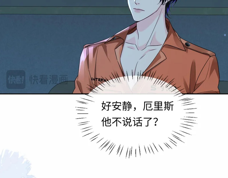 第179话 夜晚 第56页