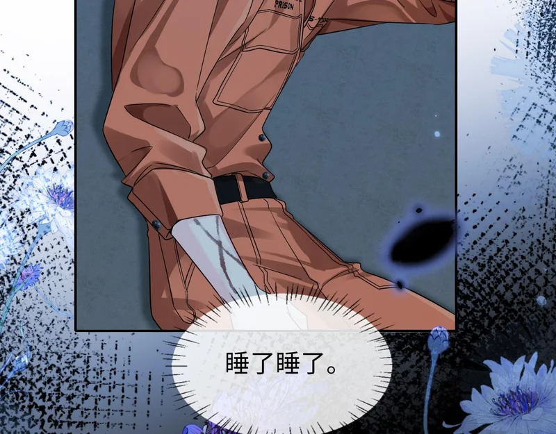 第179话 夜晚 第58页