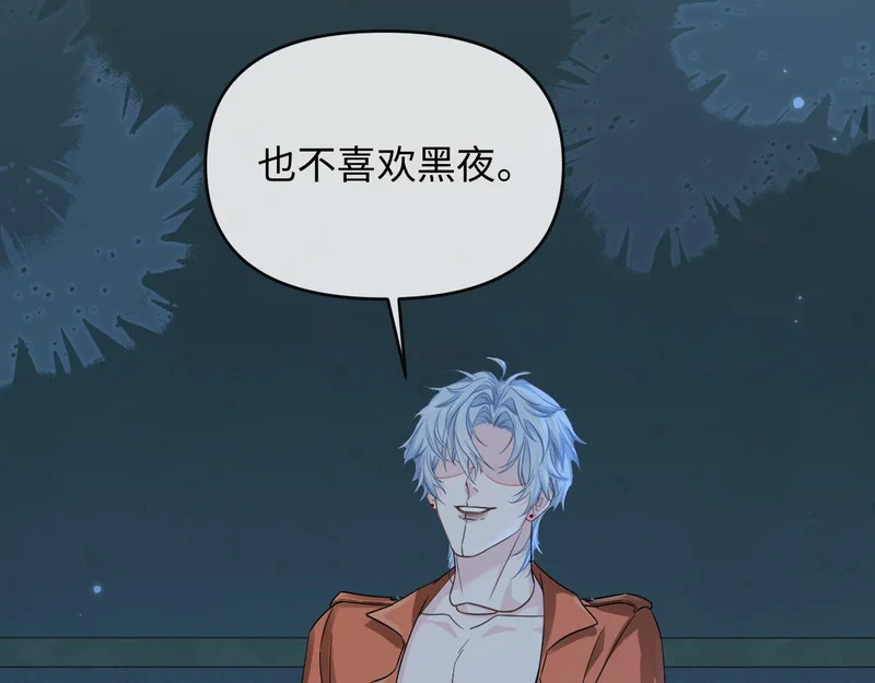 第179话 夜晚 第61页