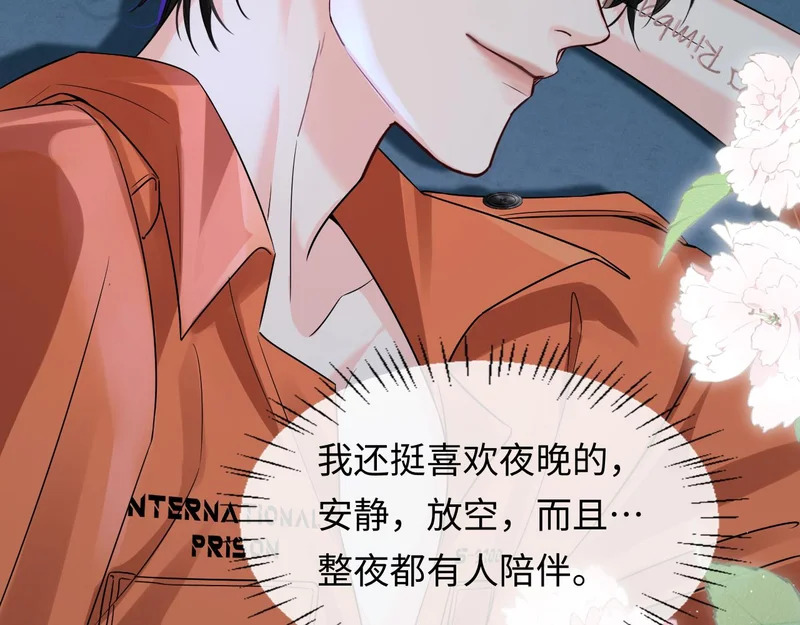 第179话 夜晚 第66页