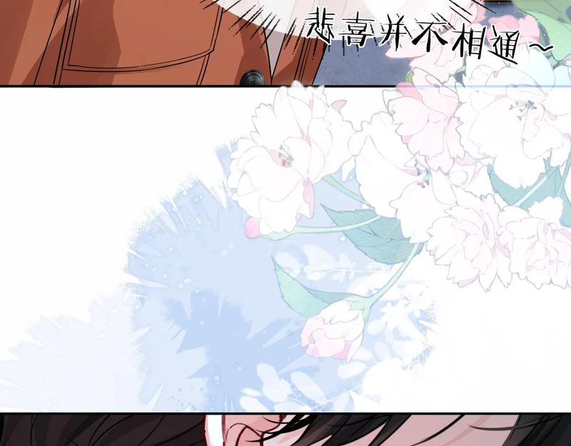 第179话 夜晚 第67页