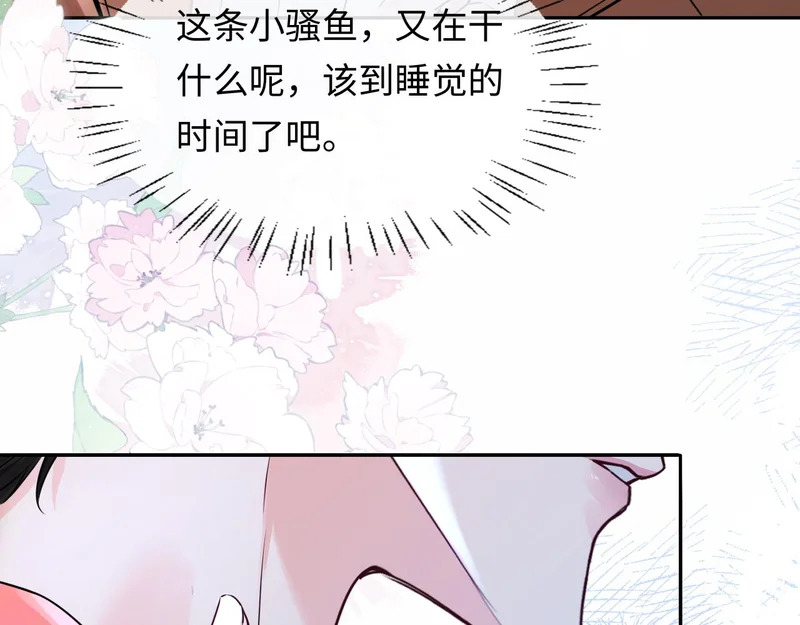 第179话 夜晚 第69页