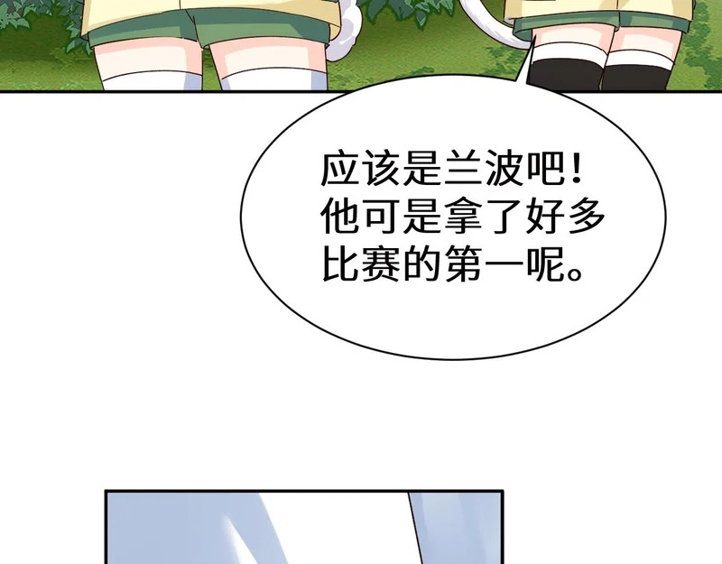 Q版小剧场幼儿园篇：积分排名 第5页
