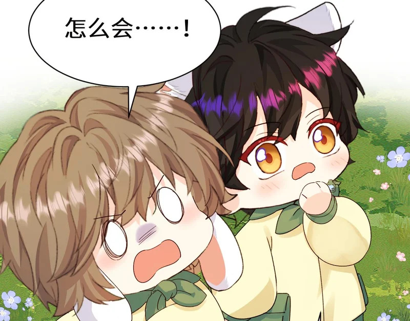 Q版小剧场幼儿园篇：积分排名 第11页
