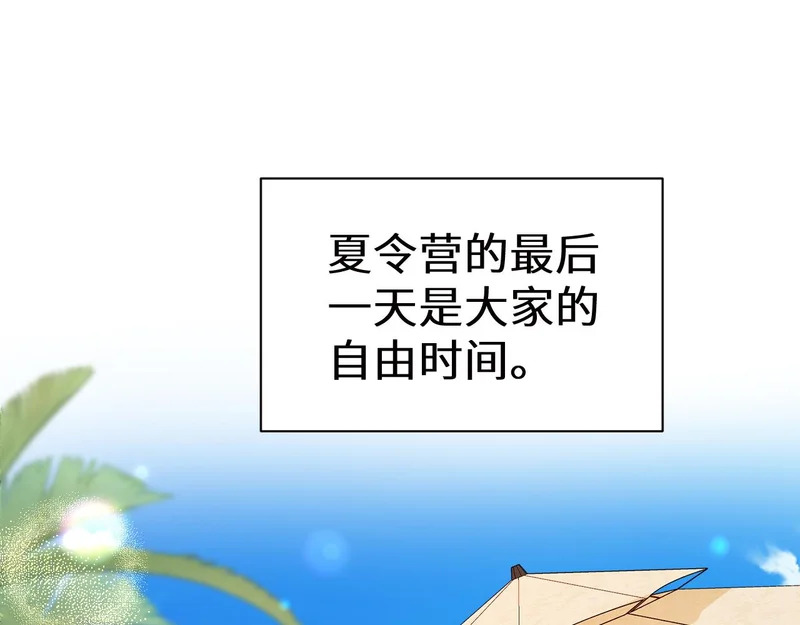 Q版小剧场幼儿园篇：离别礼物 第1页
