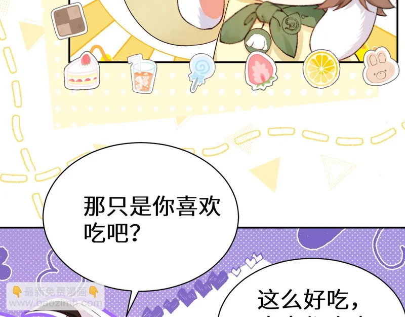 Q版小剧场幼儿园篇：离别礼物 第11页