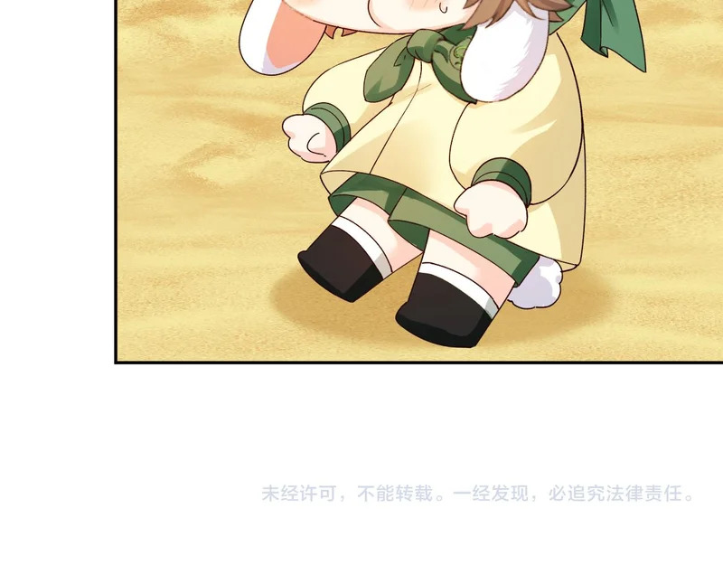Q版小剧场幼儿园篇：离别礼物 第21页