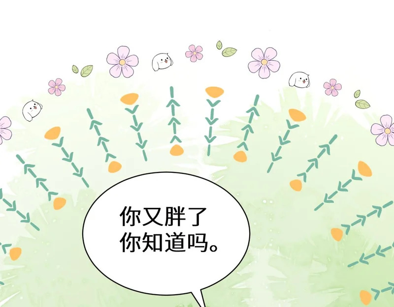 Q版小剧场幼儿园篇：捡贝壳 第3页