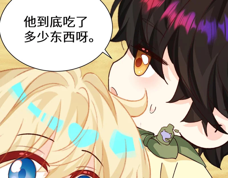 Q版小剧场幼儿园篇：捡贝壳 第7页
