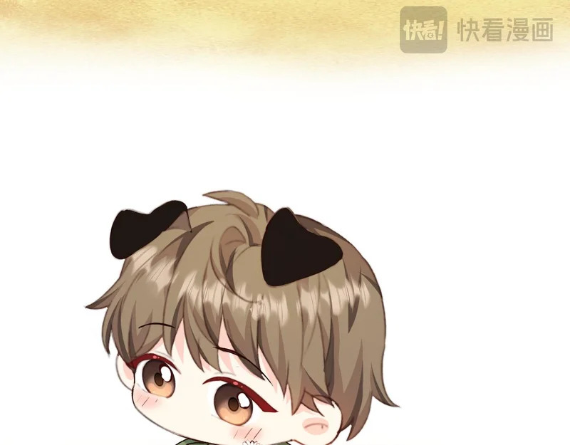 Q版小剧场幼儿园篇：捡贝壳 第13页