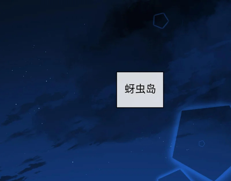 第180话 心底的恐惧 第5页