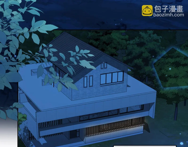 第180话 心底的恐惧 第7页