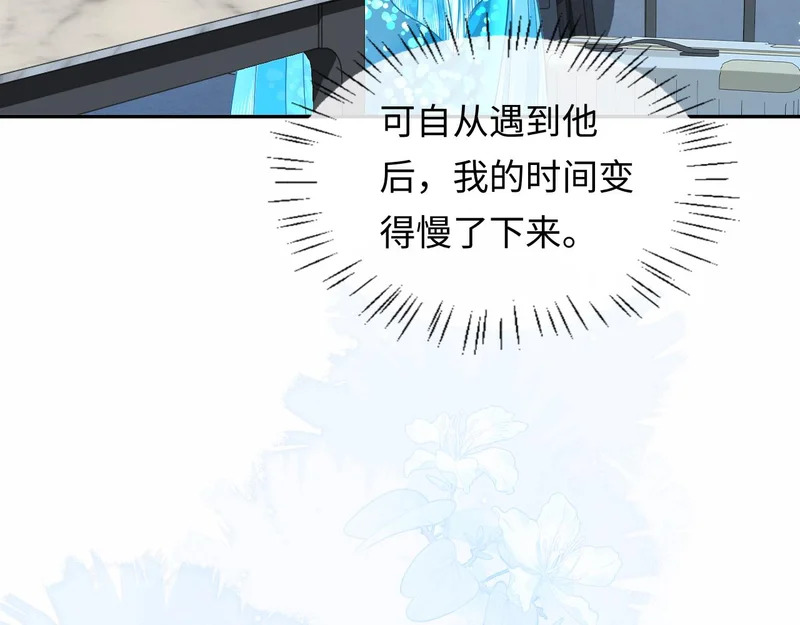 第180话 心底的恐惧 第15页