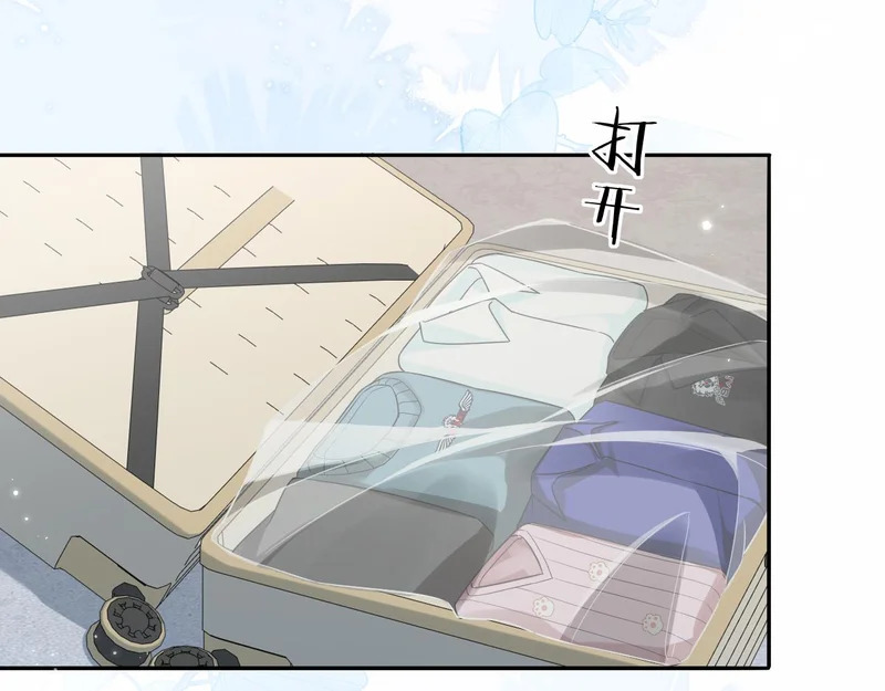 第180话 心底的恐惧 第16页