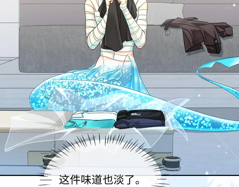 第180话 心底的恐惧 第18页
