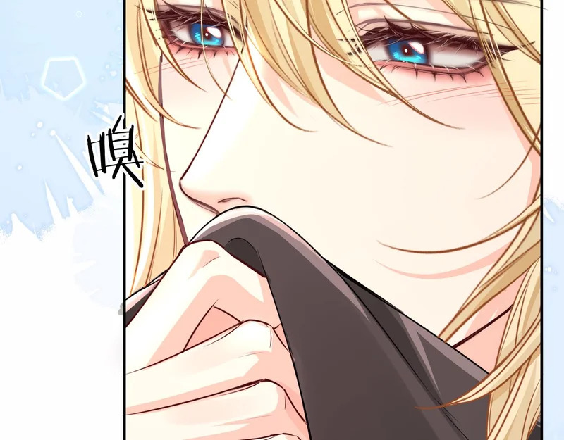第180话 心底的恐惧 第24页