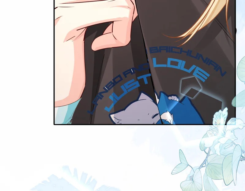 第180话 心底的恐惧 第25页