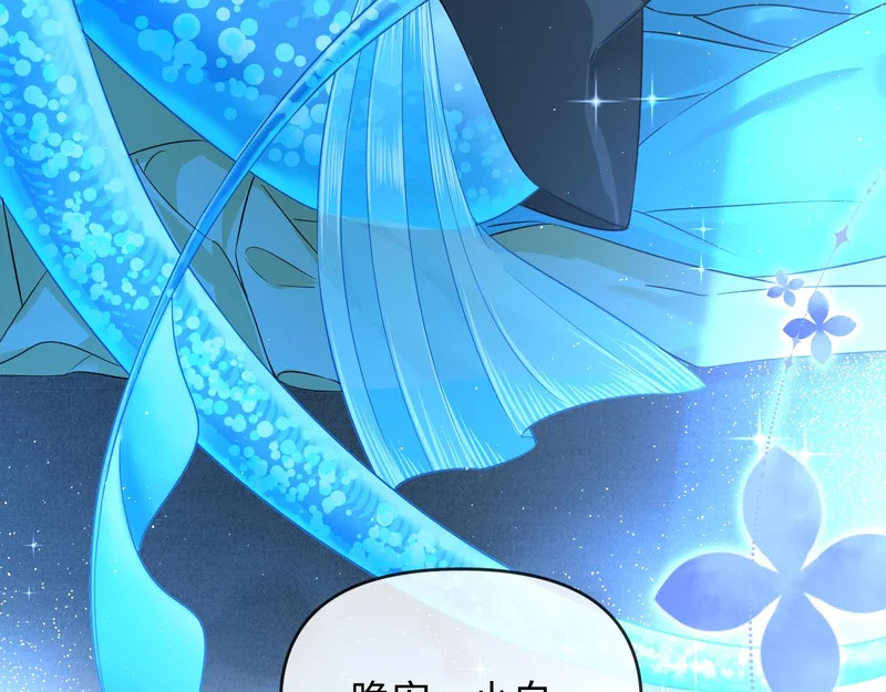 第180话 心底的恐惧 第33页