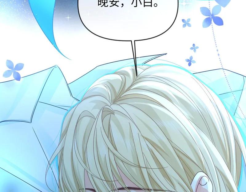 第180话 心底的恐惧 第34页