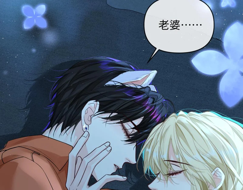 第180话 心底的恐惧 第37页