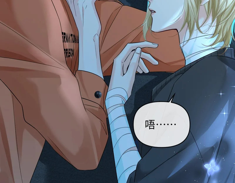 第180话 心底的恐惧 第38页