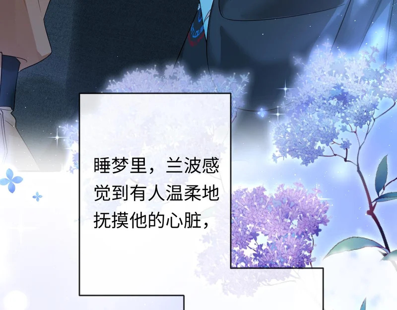 第180话 心底的恐惧 第39页