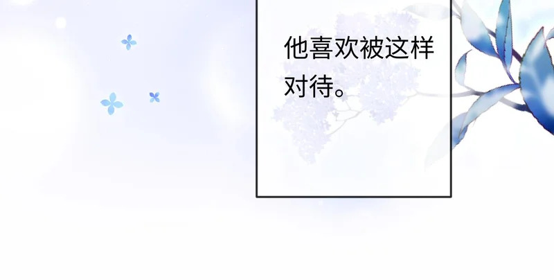 第180话 心底的恐惧 第40页