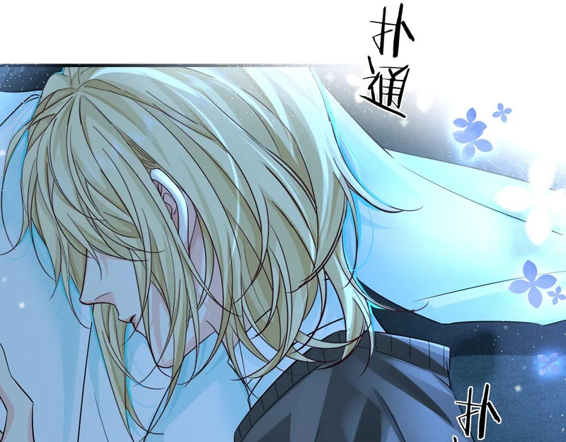 第180话 心底的恐惧 第41页