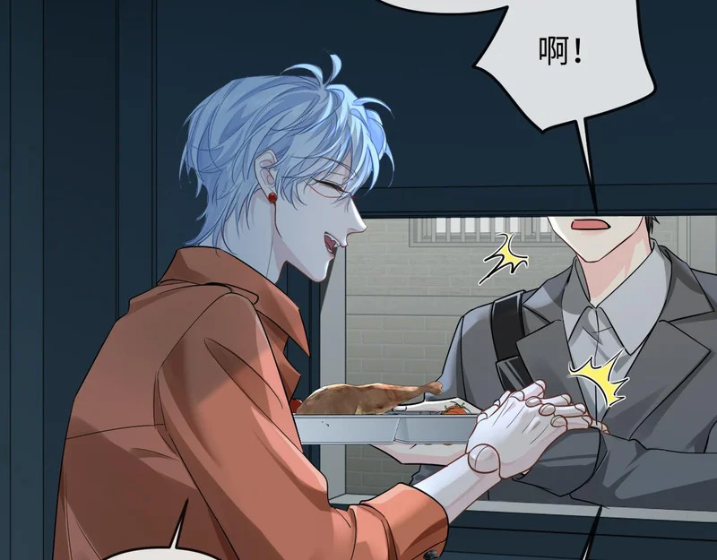 第180话 心底的恐惧 第45页