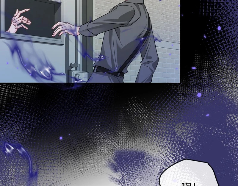 第180话 心底的恐惧 第51页