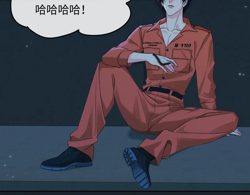 第180话 心底的恐惧 第55页