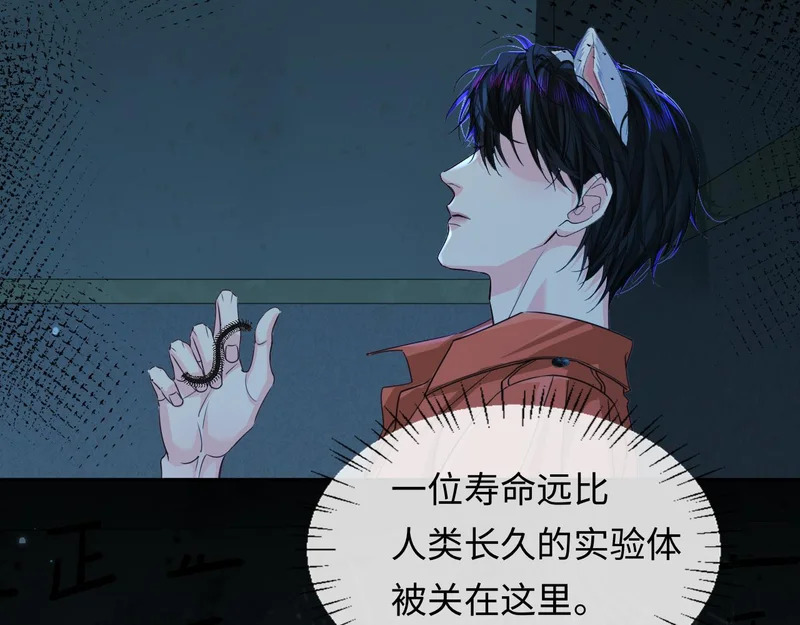第180话 心底的恐惧 第60页