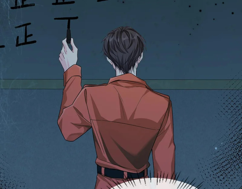 第180话 心底的恐惧 第62页
