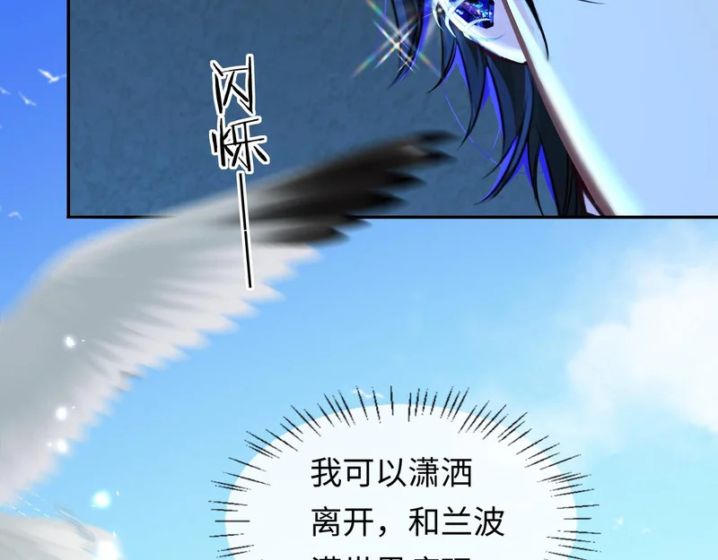 第180话 心底的恐惧 第73页