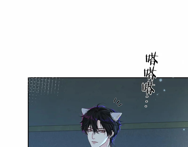 第180话 心底的恐惧 第87页