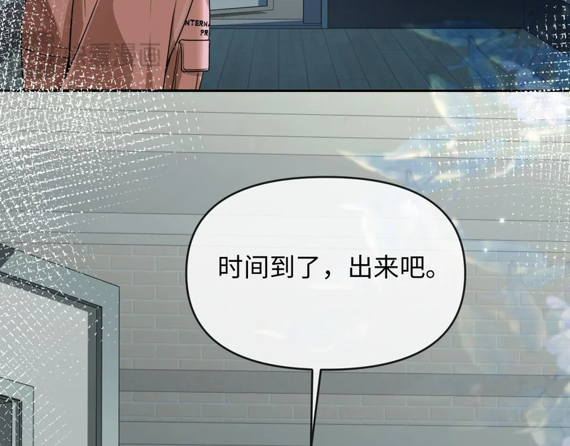 第180话 心底的恐惧 第90页