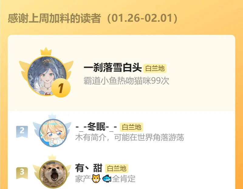 第180话 心底的恐惧 第95页