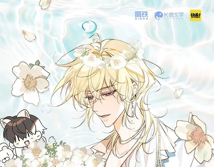 单行本第三册来啦！ 第1页