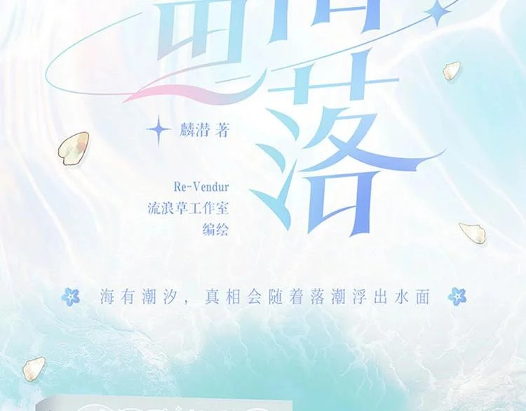 单行本第三册来啦！ 第3页