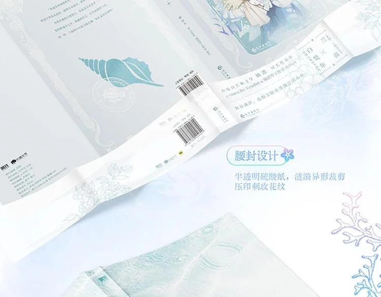 单行本第三册来啦！ 第9页