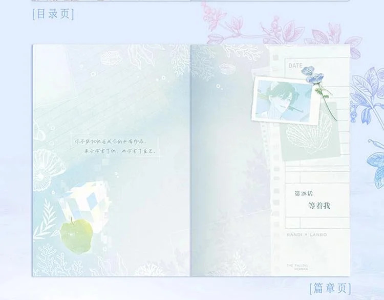 单行本第三册来啦！ 第13页