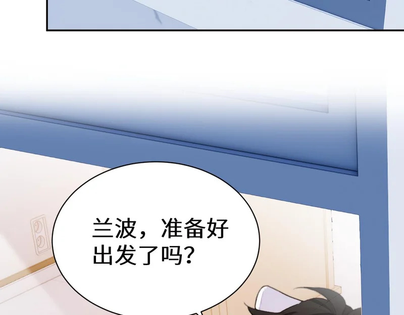 Q版小剧场幼儿园篇：新年快乐 第5页