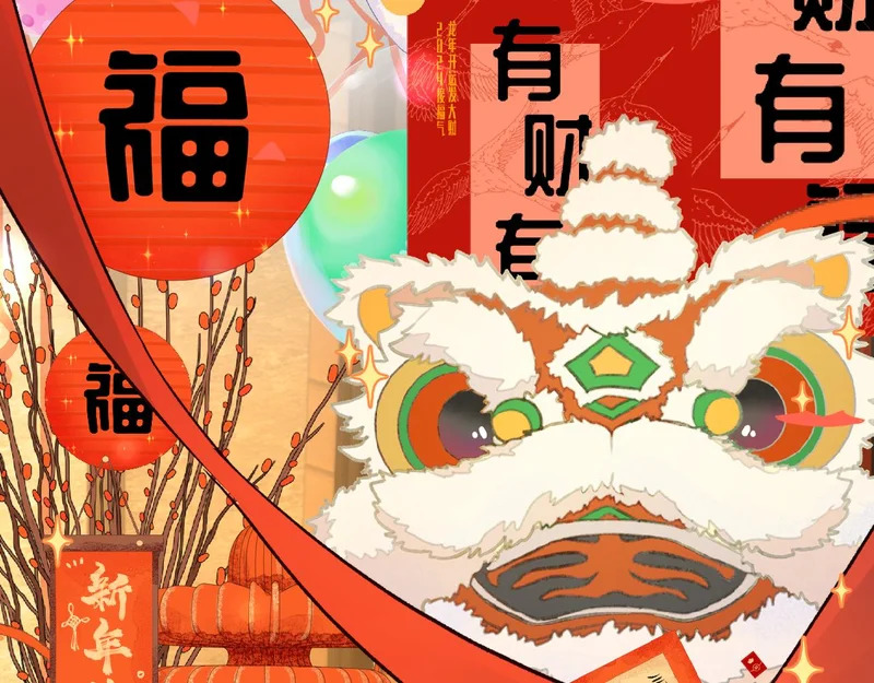 Q版小剧场幼儿园篇：新年快乐 第13页
