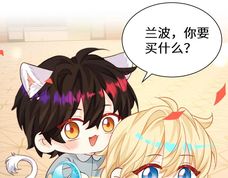 Q版小剧场幼儿园篇：新年快乐 第23页